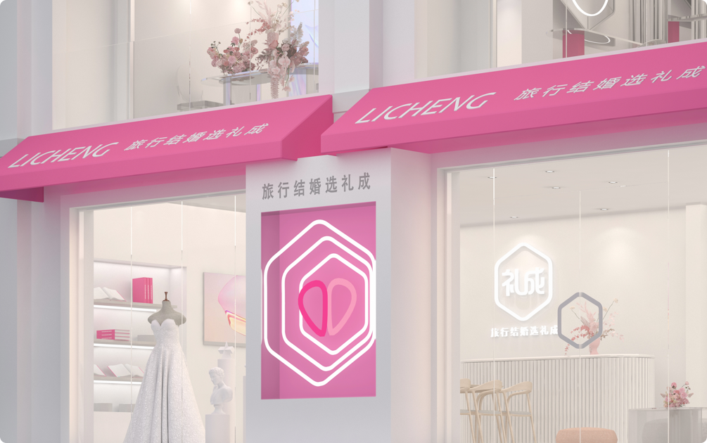 礼成 | 三亚线下别墅店-礼成线下门店